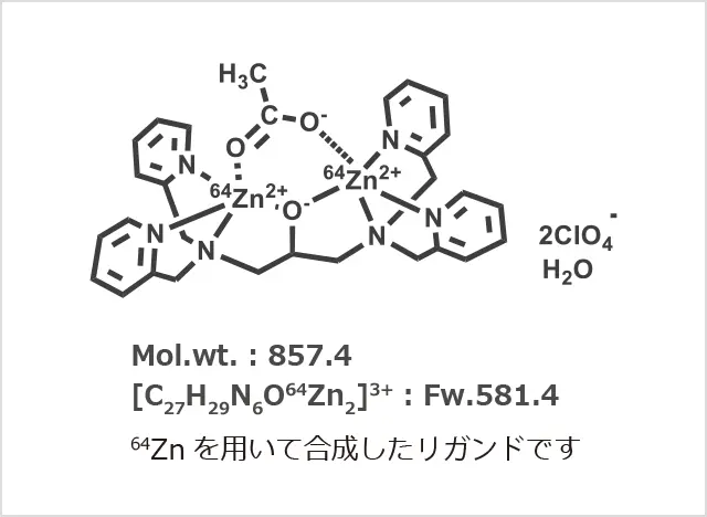 Phos-tag™ MS-101L