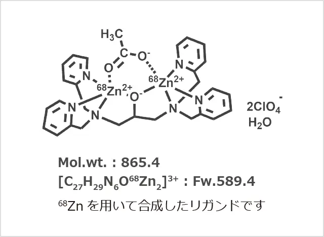 Phos-tag™ MS-101H