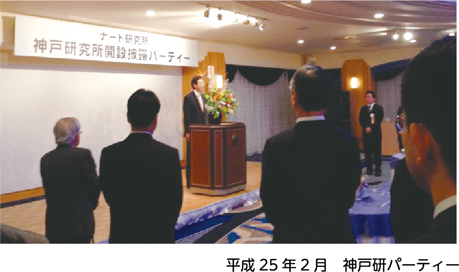 平成24年10月　ニュービジネス協議会表彰式