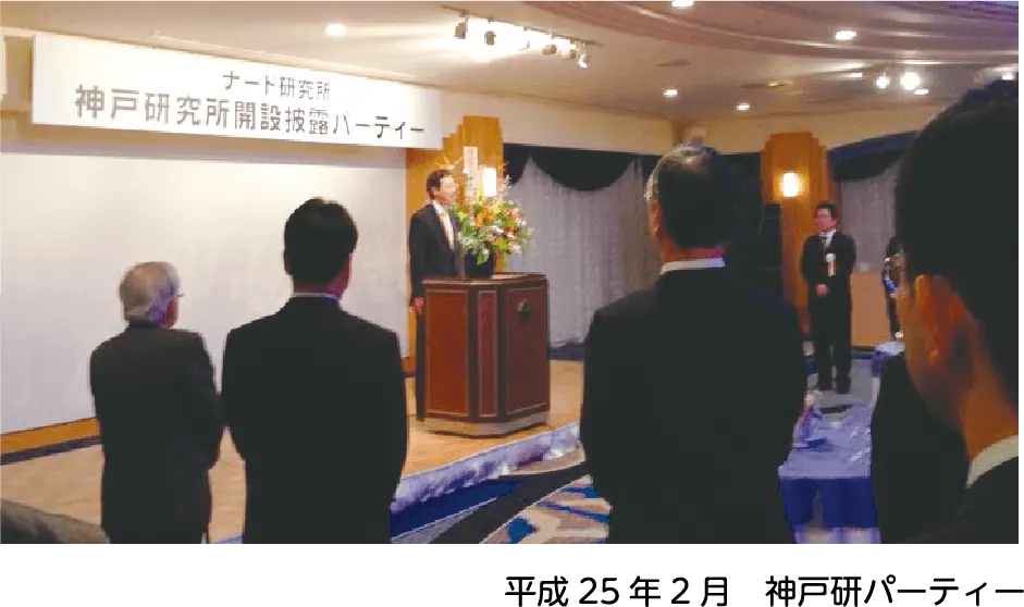 平成24年10月　ニュービジネス協議会表彰式